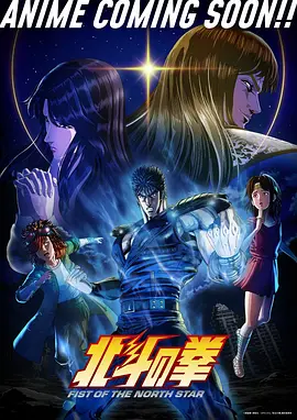 哔咔漫画治愈日常山海食堂