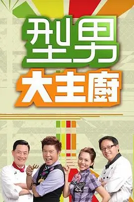 哔咔漫画校园恋爱第九次告白