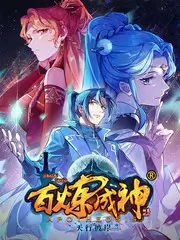 哔咔漫画搞笑日常猫巷七号