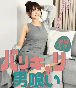 哔咔漫画都市怪谈午夜便利店