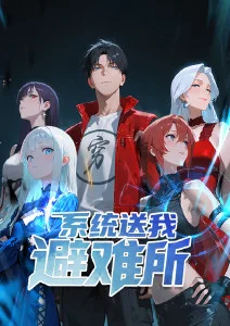 哔咔漫画青春校园木槿花开时